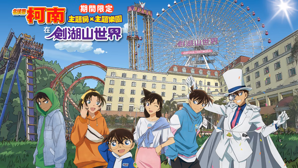 Janfusun Fancyworld Debuts Island's First Overseas-Exclusive Detective Conan Character Rooms