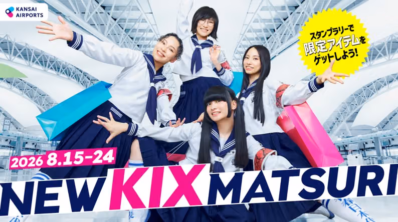 ATARASHII GAKKO! Take Over Kansai Airport's Departure Terminal for a 10-Day NEW KIX MATSURI This August