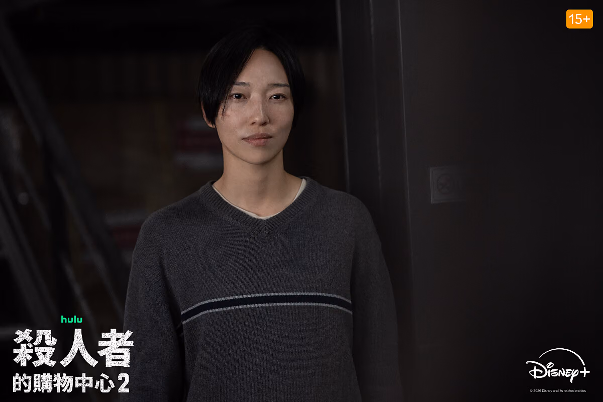 殺人者的購物中心2懶人包：鄭進灣假死真相與敏慧背叛伏筆一次看