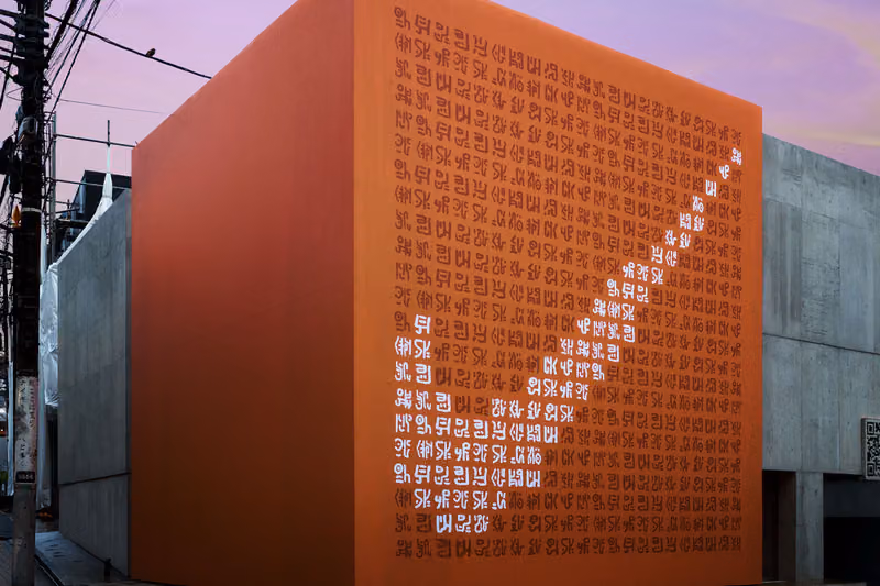 Nike Rarely Teases Anime Crossovers, and This Time It Starts With a Cryptic Stone Tablet