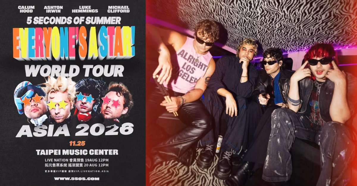 5SOS 台北場一度不在名單上，11 月北流見真章