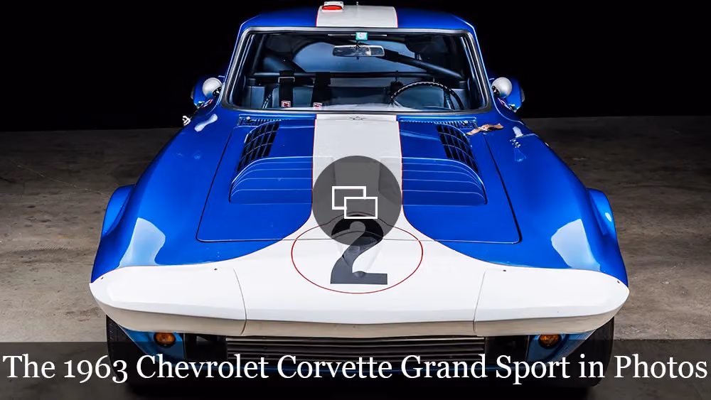 被自家公司腰斬的傳奇:1963 Corvette Grand Sport 拍出天價
