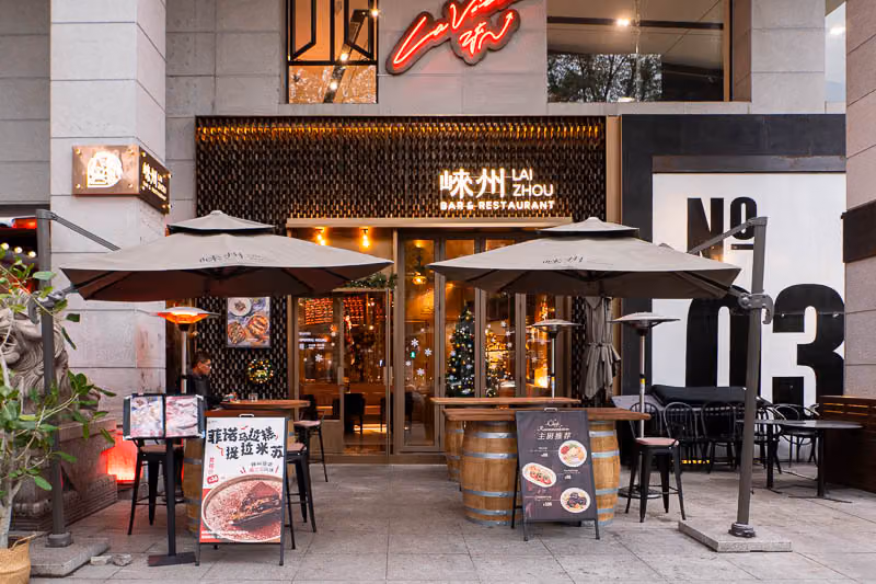 福民路夜店一條街,Laizhou Bar靠一塊骨排立住腳