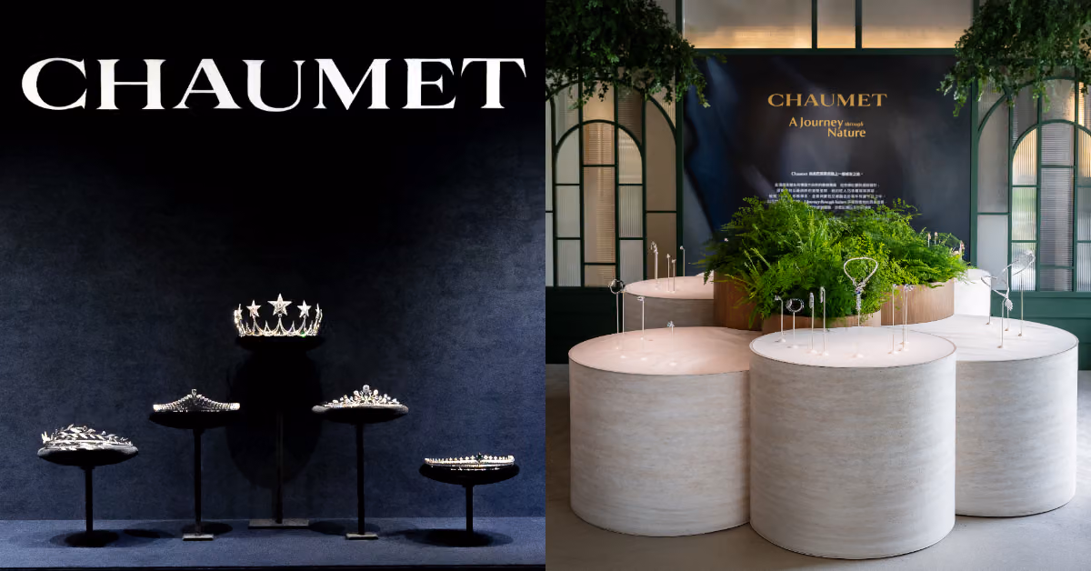 Chaumet新系列裡,咖啡是藍色的:46件珠寶如何翻譯氣味