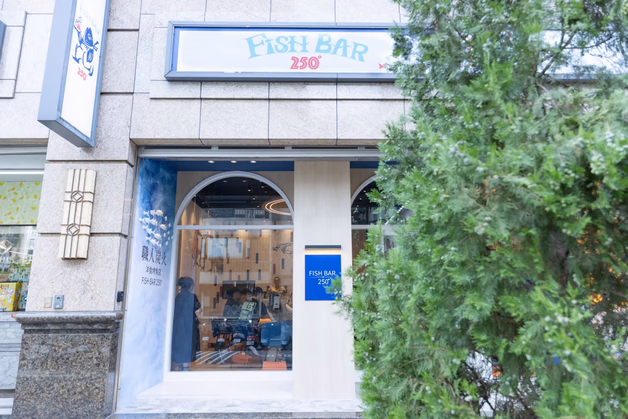 FISH BAR 250° 台北東區開幕！VG 用炭火、水果醬汁重新定義「烤魚」