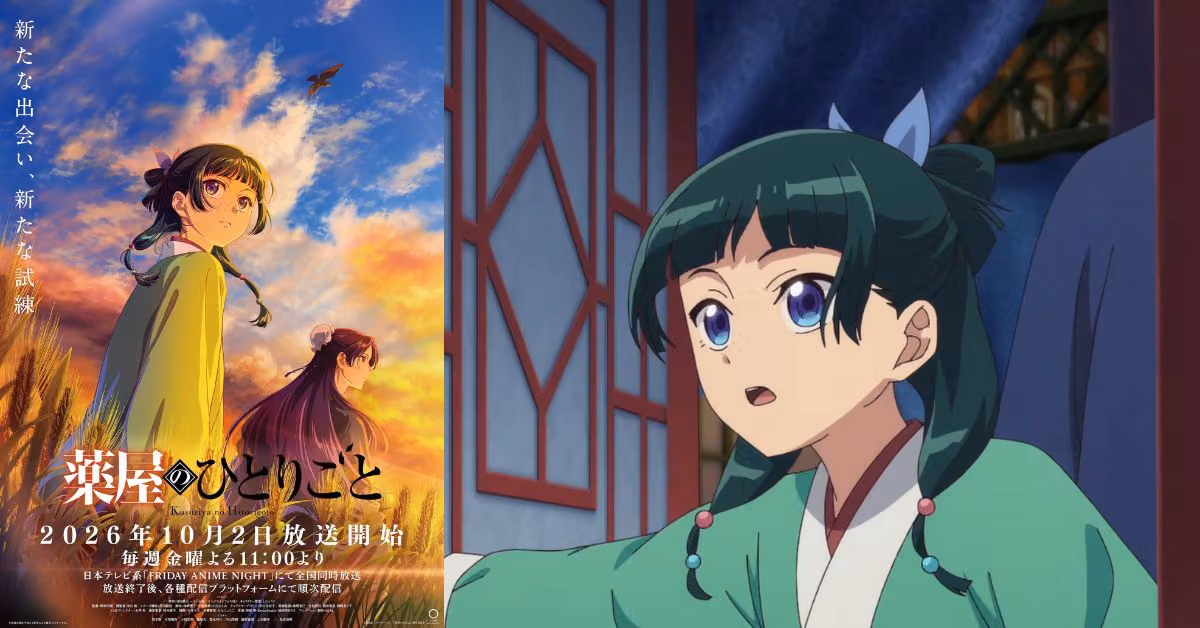 『薬屋のひとりごと』第3期10月2日放送開始！白娘娘登場、主題歌はヨルシカが担当