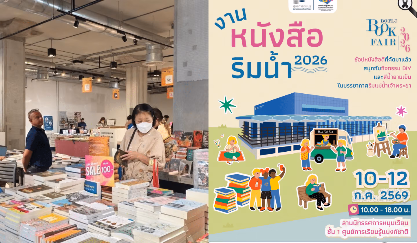 曼谷河畔書展辦一場書本盲約，順便把攤位食物端上桌