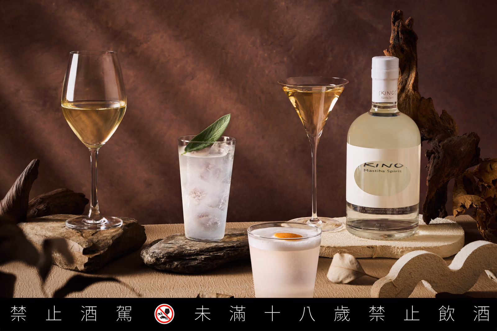 同一瓶希臘乳香酒,Testing Room調香水、公屋泡包種茶