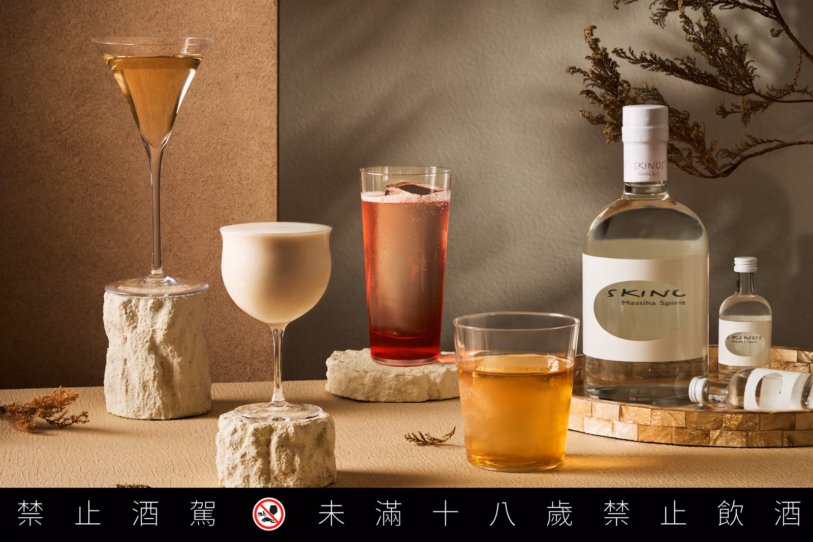 同一瓶希臘乳香酒,Testing Room調香水、公屋泡包種茶