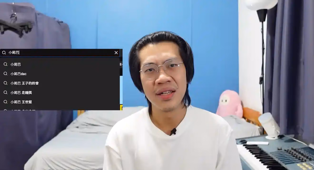小尾巴控私訊遭扭曲 大港開唱一句「諧咖」壓垮半年隱忍