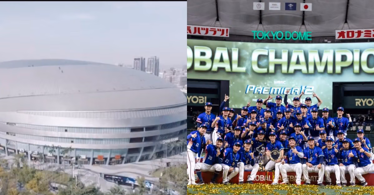 2027 Premier12 Format Revealed: Chinese Taipei to Host Both Group and Super Round at Taipei Dome