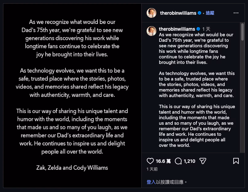 羅賓威廉斯 Instagram 停更十二年重啟，子女：用真實影像對抗 AI 深偽