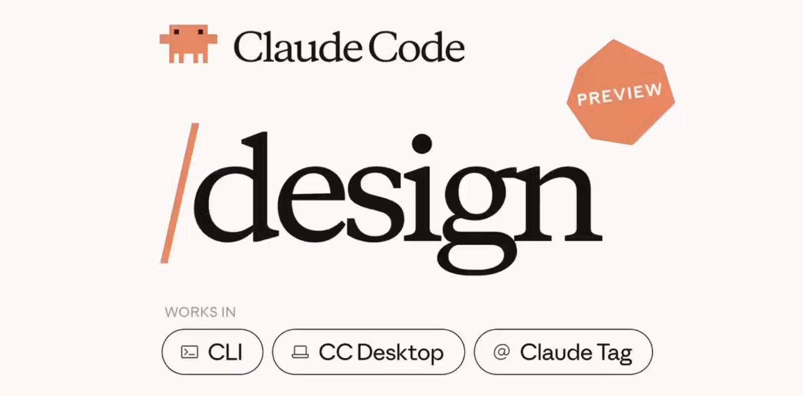 Claude Code に /design コマンドが追加、デザイン案をターミナル内でそのままコードに書き起こし
