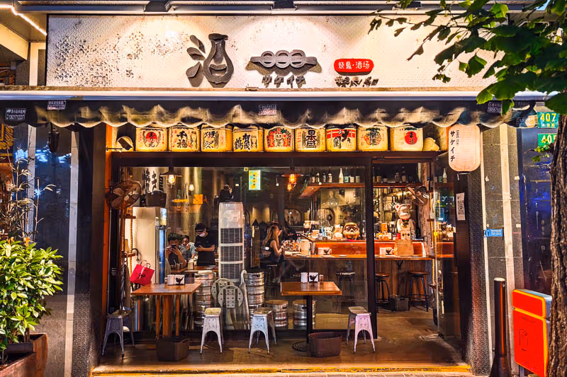 深夜燒鳥的可靠選項：上海大沽路 Sake Ichi 開到凌晨一點