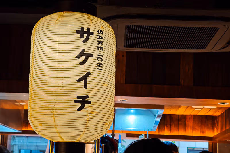 陝西南路深夜關東煮：Sake Ichi Oden 用30元Highball複刻東京巷弄感