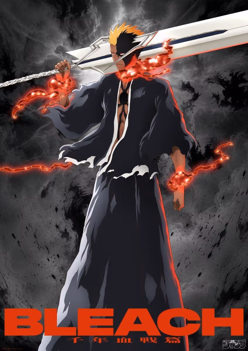 《BLEACH》禍進譚45話「血鎖的一護」登場 久保帶人也為織姬提筆