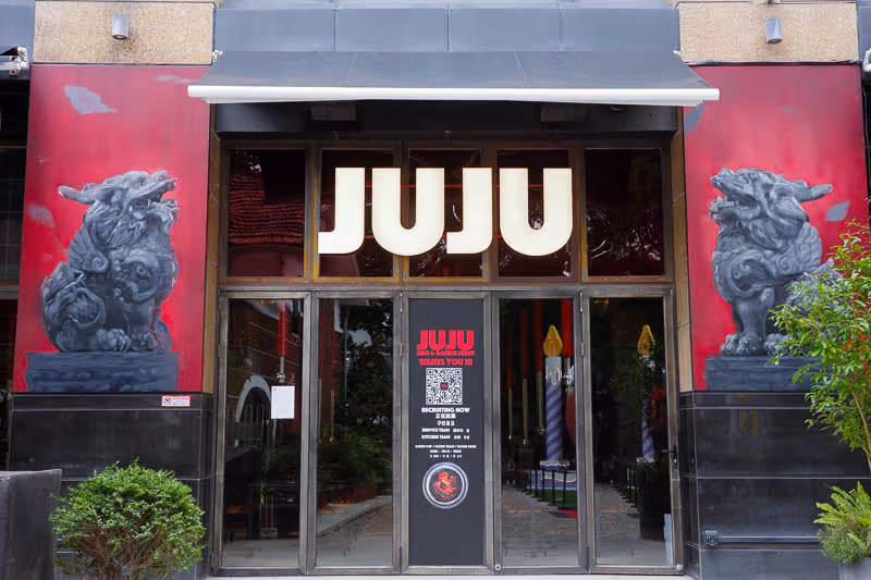 กระแสเปิดร้านใหม่เซี่ยงไฮ้เดือนกันยายน: Atelier เปิด 2 ร้านชั้นเดียวกัน JUJU เข้าครองที่ตั้งเดิมของ The Cannery