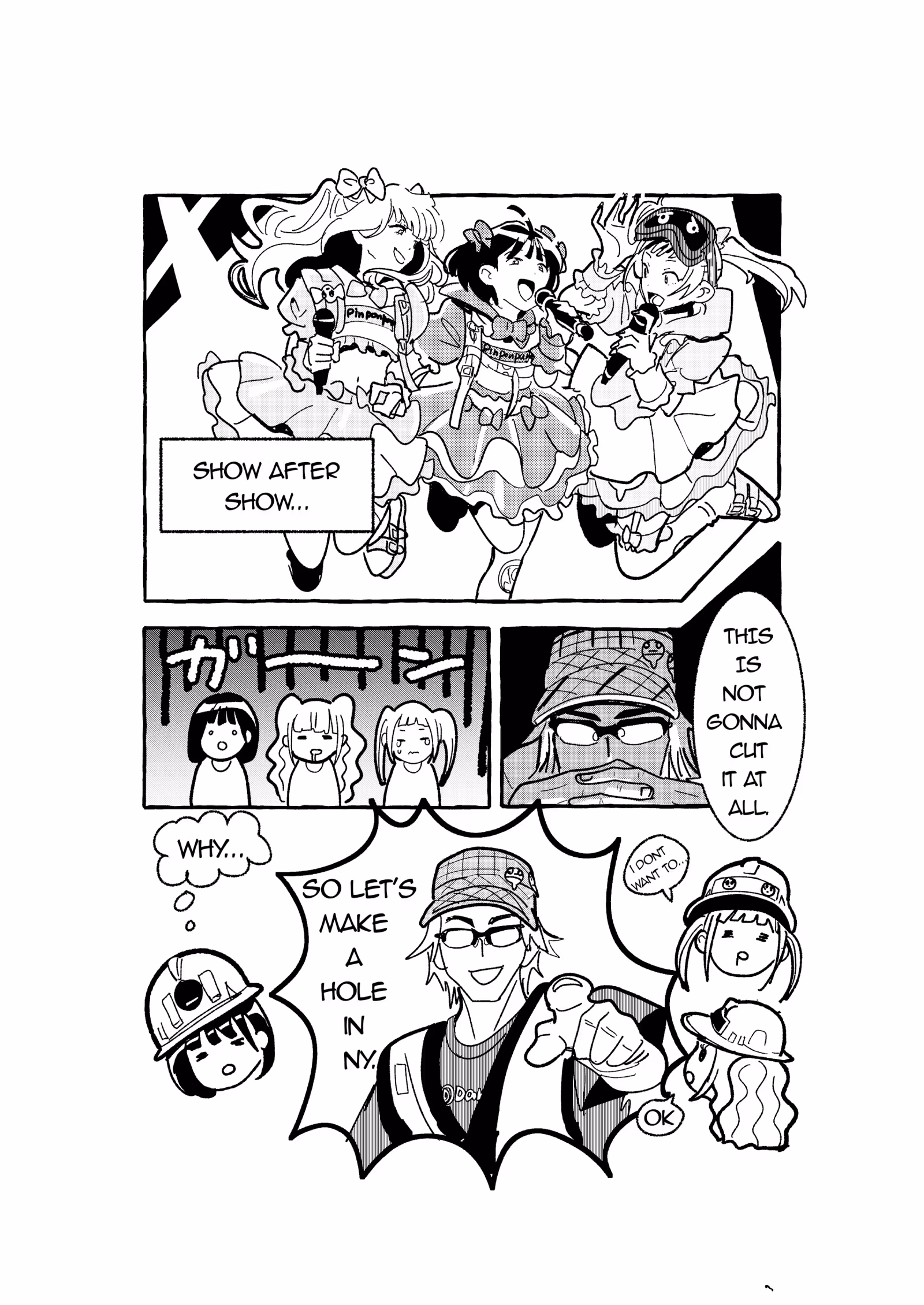 pinponpanpon发行首张专辑《pinponism》，附赠漫画交代三人如何成团