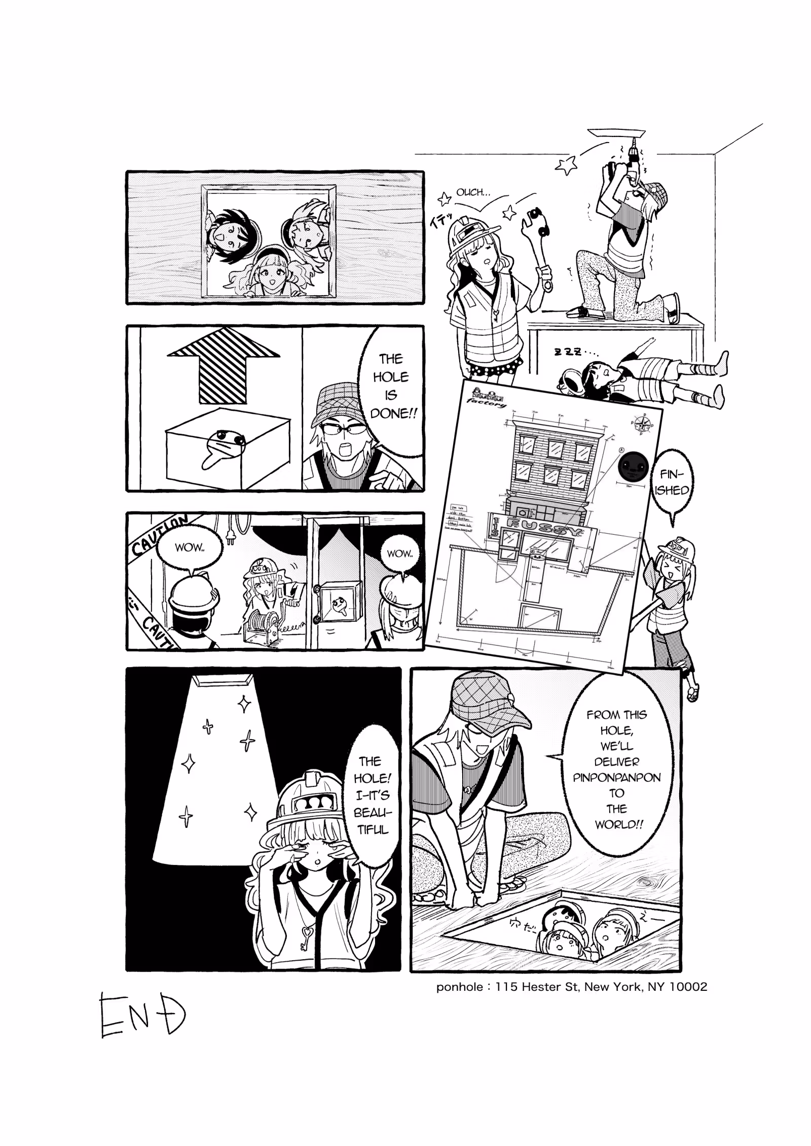 pinponpanpon发行首张专辑《pinponism》，附赠漫画交代三人如何成团