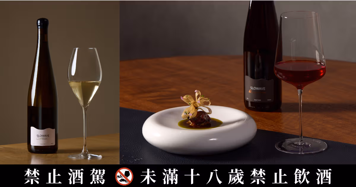 SLOWAVE Shifts from Fashion to Brewing, Bringing Millet Wine to Taiwan's Tables