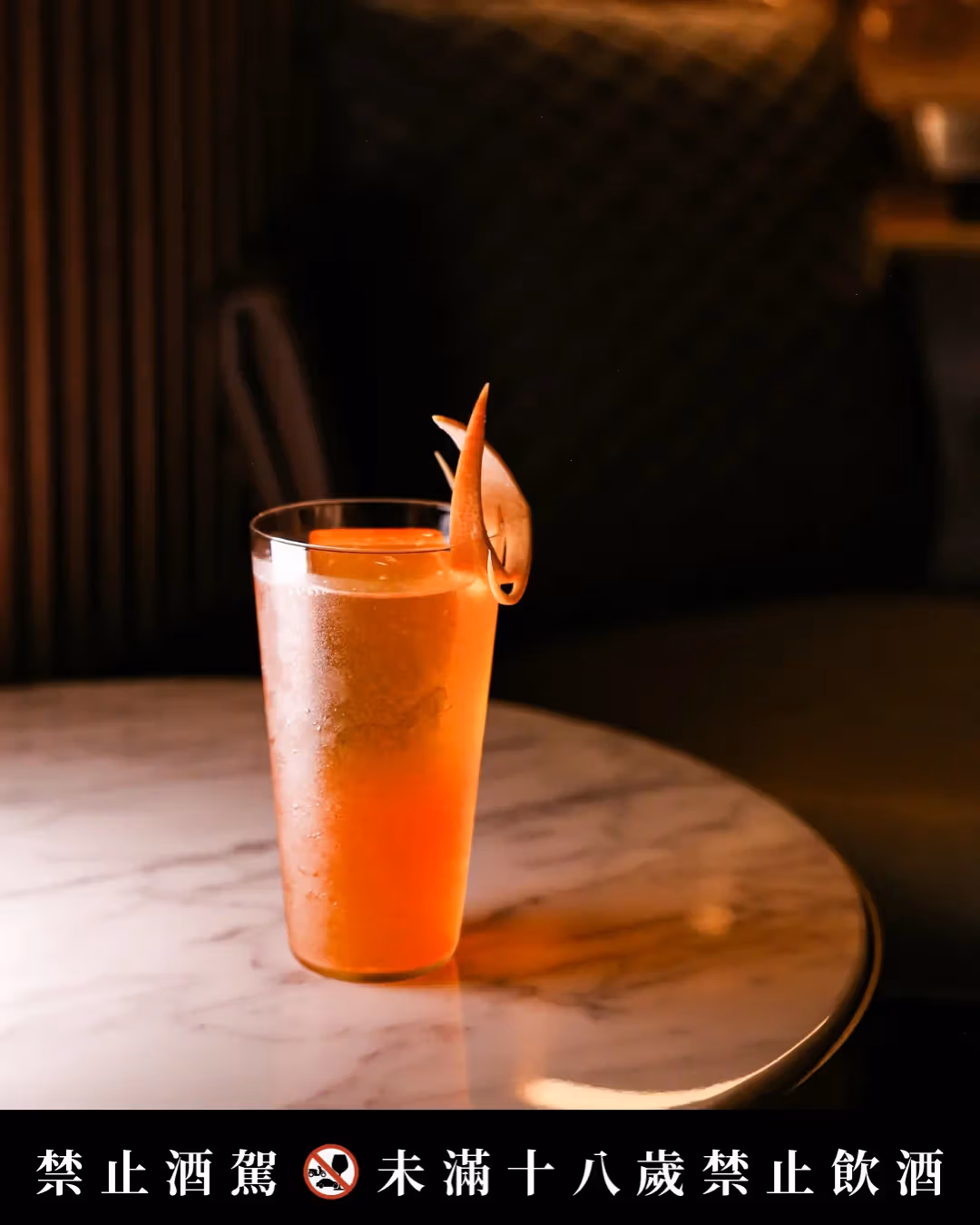 ค็อกเทลคอลเลกชันใหม่ประจำฤดูของ Ailìse Bar