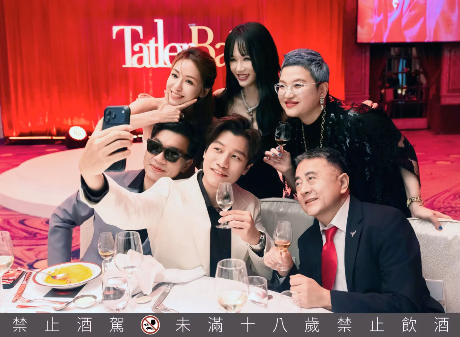 2026 Tatler Ball活動嘉賓合影