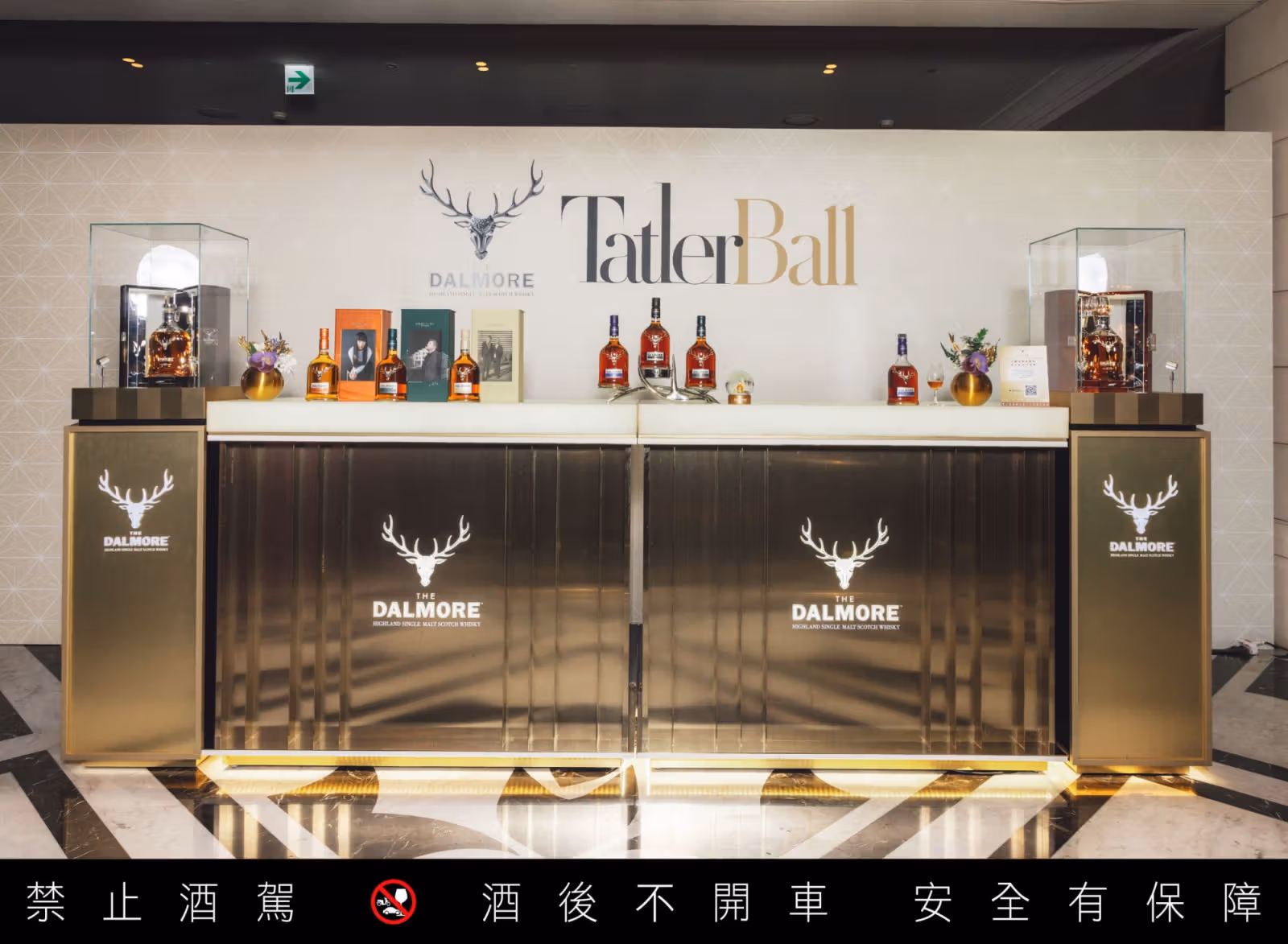 大摩威士忌酒款展示