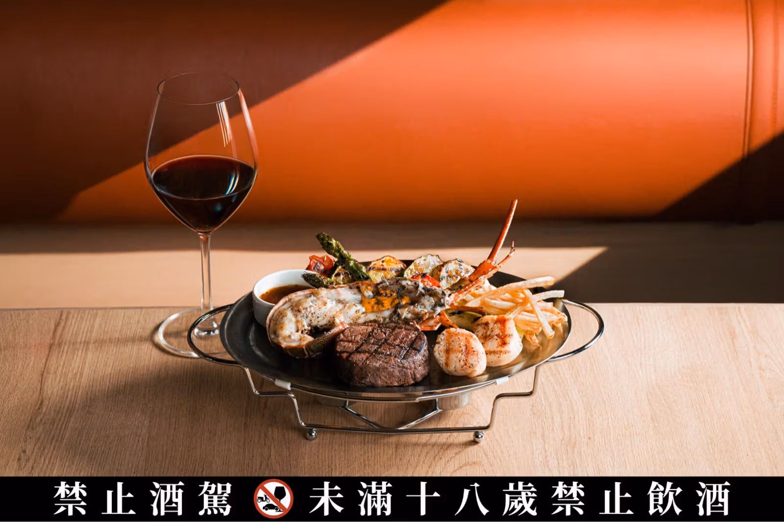 เมนูปิ้งย่างจัดเต็มตามใจจากทะเลและบนบกของร้านอาหารฝรั่งเศส