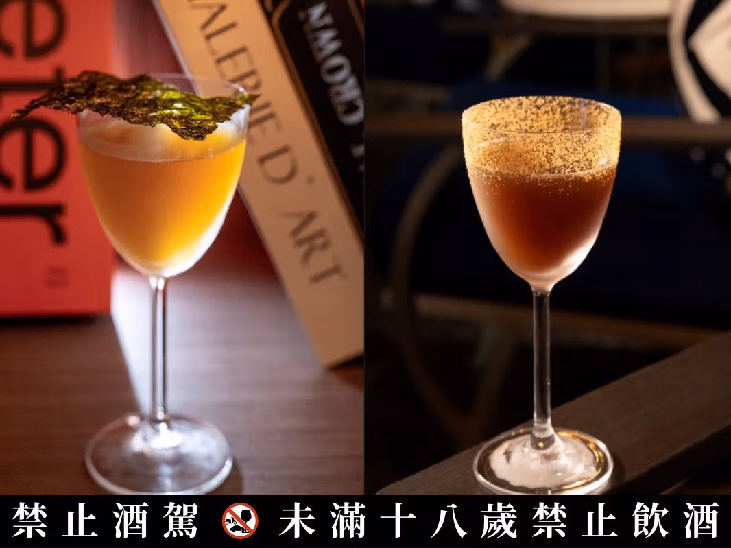 Image related to Ailìse Bar's drink menu