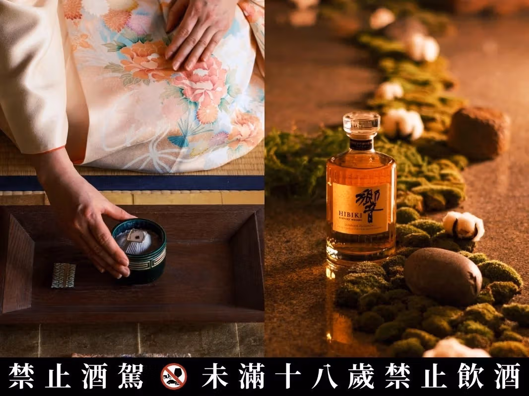 히비키 HIBIKI 브랜드 이미지