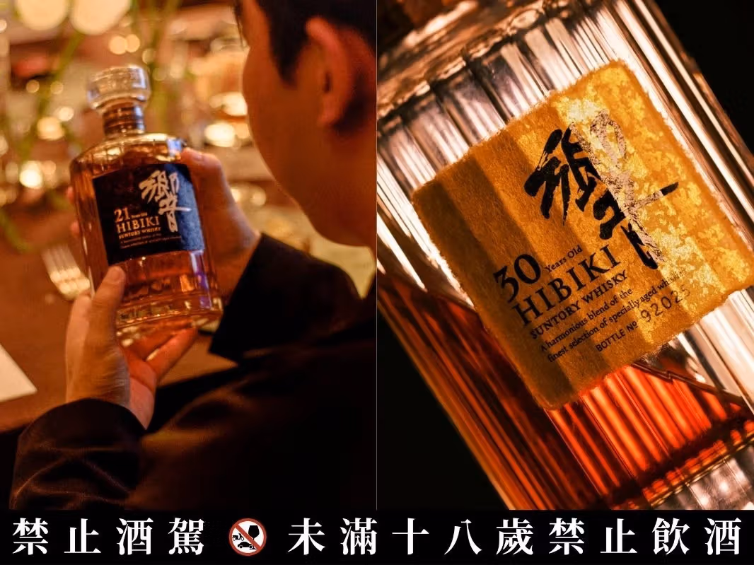 히비키 HIBIKI 와시 라벨 클로즈업