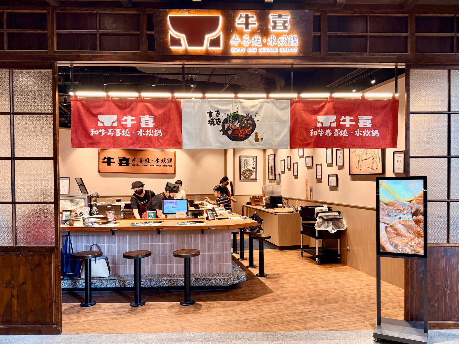 "Niu Xi" เปิดที่ Farbai Xinyi A13 ร้านแห่งที่ 13 ในไต้หวัน|ภาพธีม