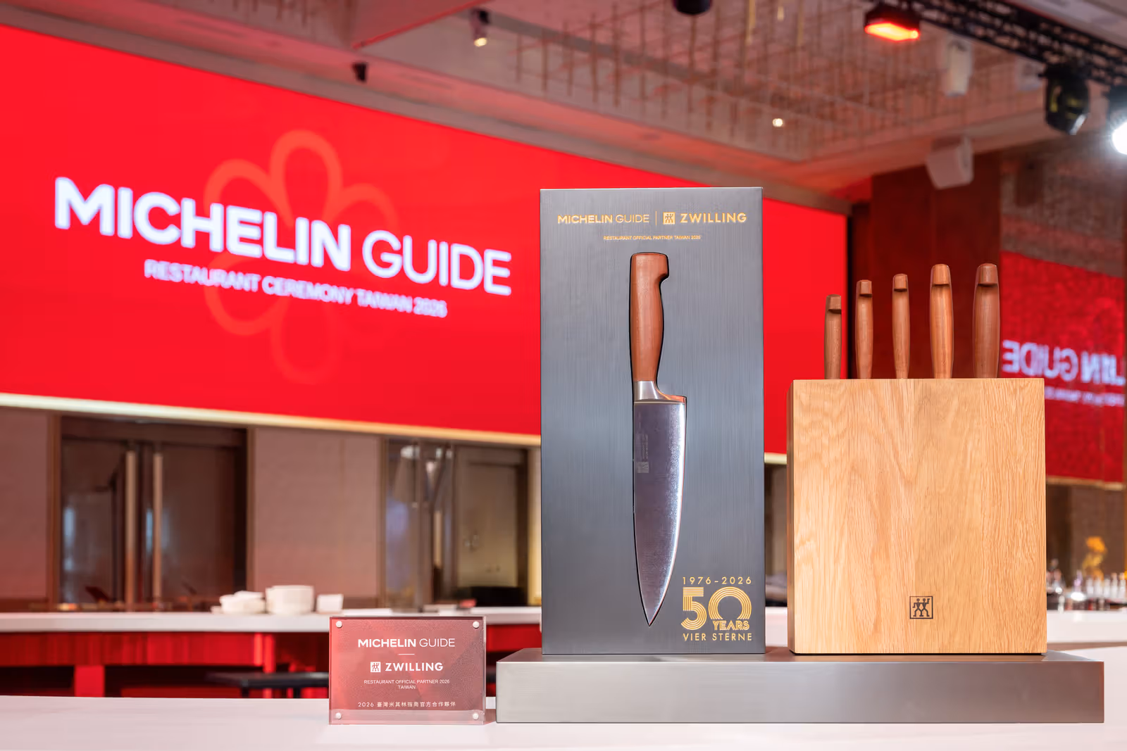 ZWILLING FOUR STAR 50th Anniversary Wooden Knife Holder