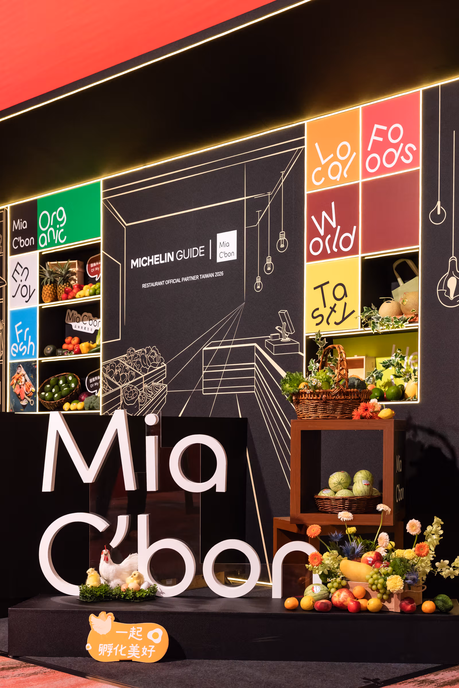 재료와 요리 스토리 이미지