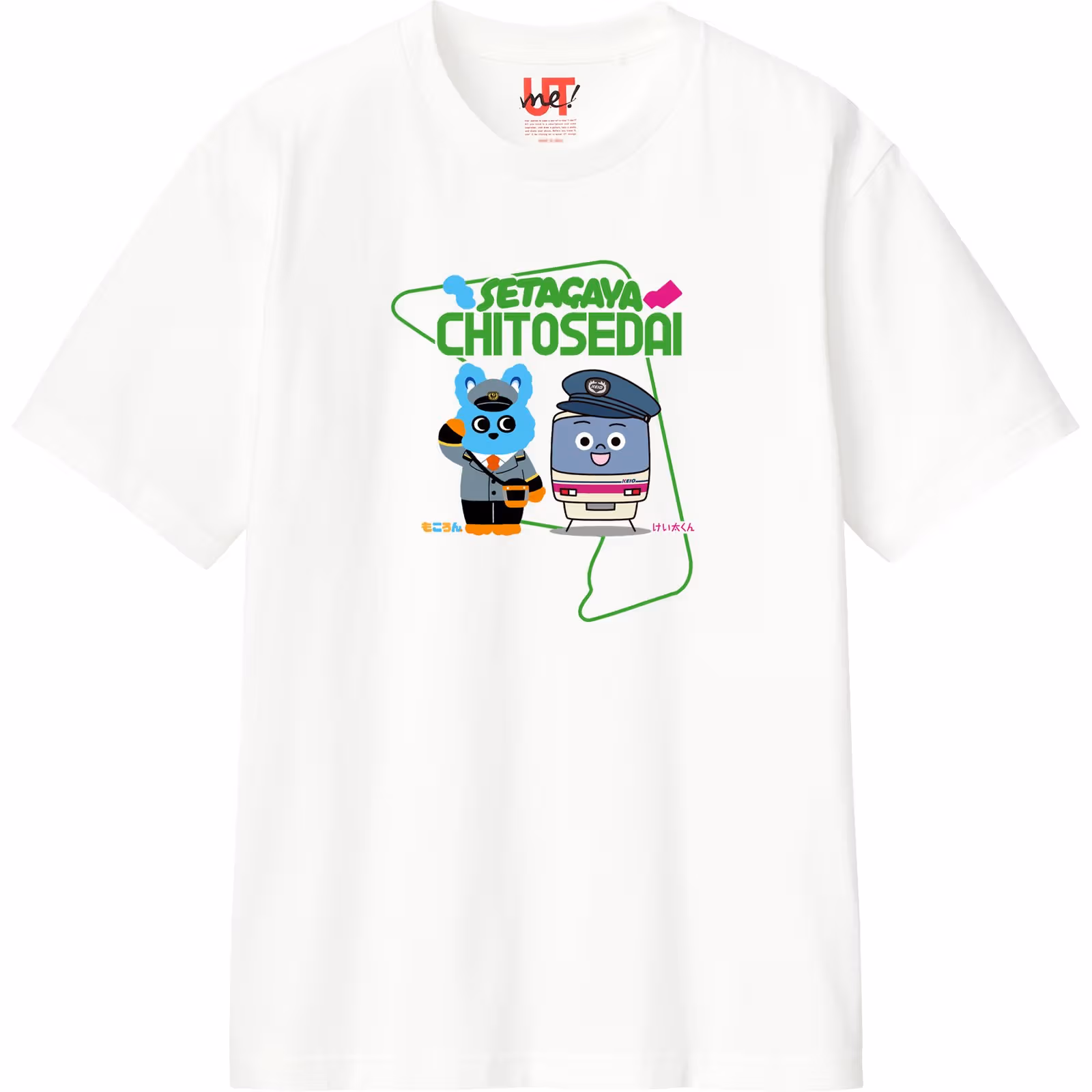 แผนปรับปรุงร้าน UNIQLO Setagaya Chitosedai ชุดรูปภาพ 7