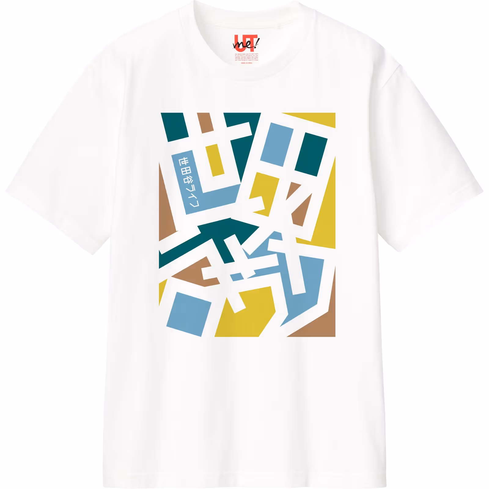แผนปรับปรุงร้าน UNIQLO Setagaya Chitosedai ชุดรูปภาพ 11