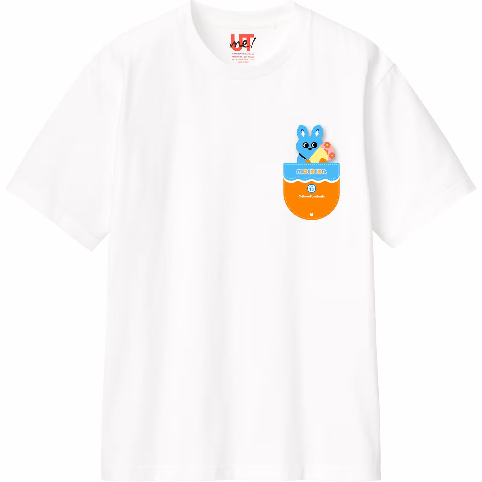 แผนปรับปรุงร้าน UNIQLO Setagaya Chitosedai ชุดรูปภาพ 24