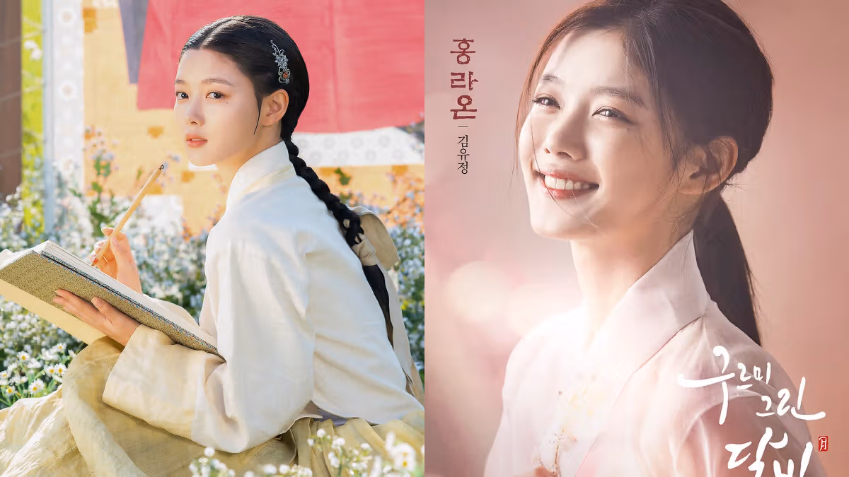 Images of Kim Yoo-jung’s past costumes and fashion works