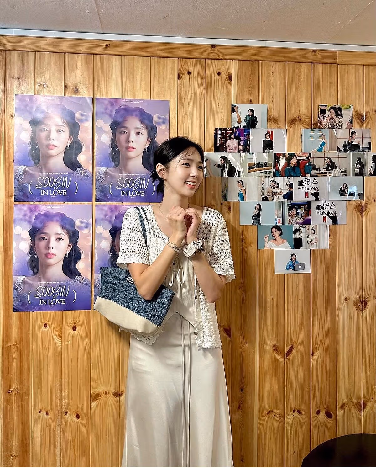 채수빈의 공개생활 스타일