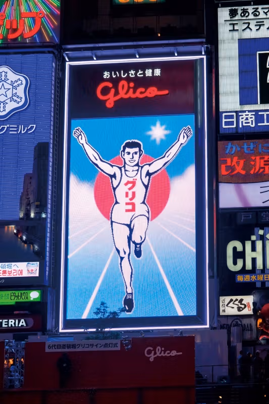 6대째 도톤보리 글리코 간판