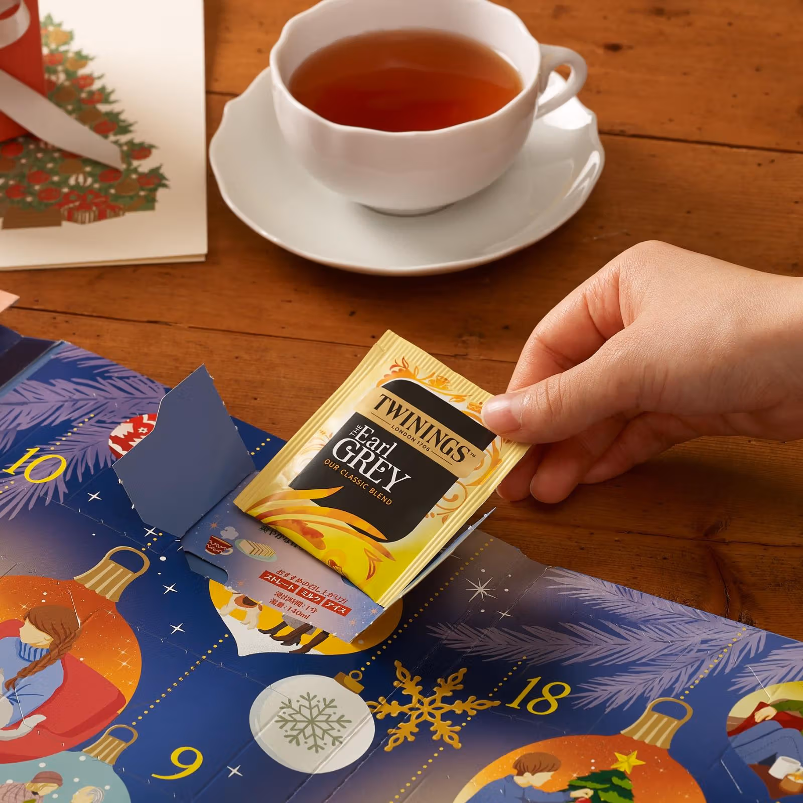 How to remove tea bags from Twinings calendar