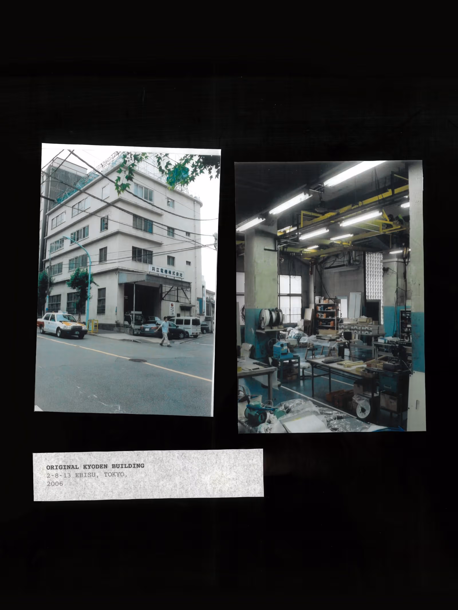 MaisonMargiela/foldersสถาปัตยกรรมและข้อมูลร้านค้า