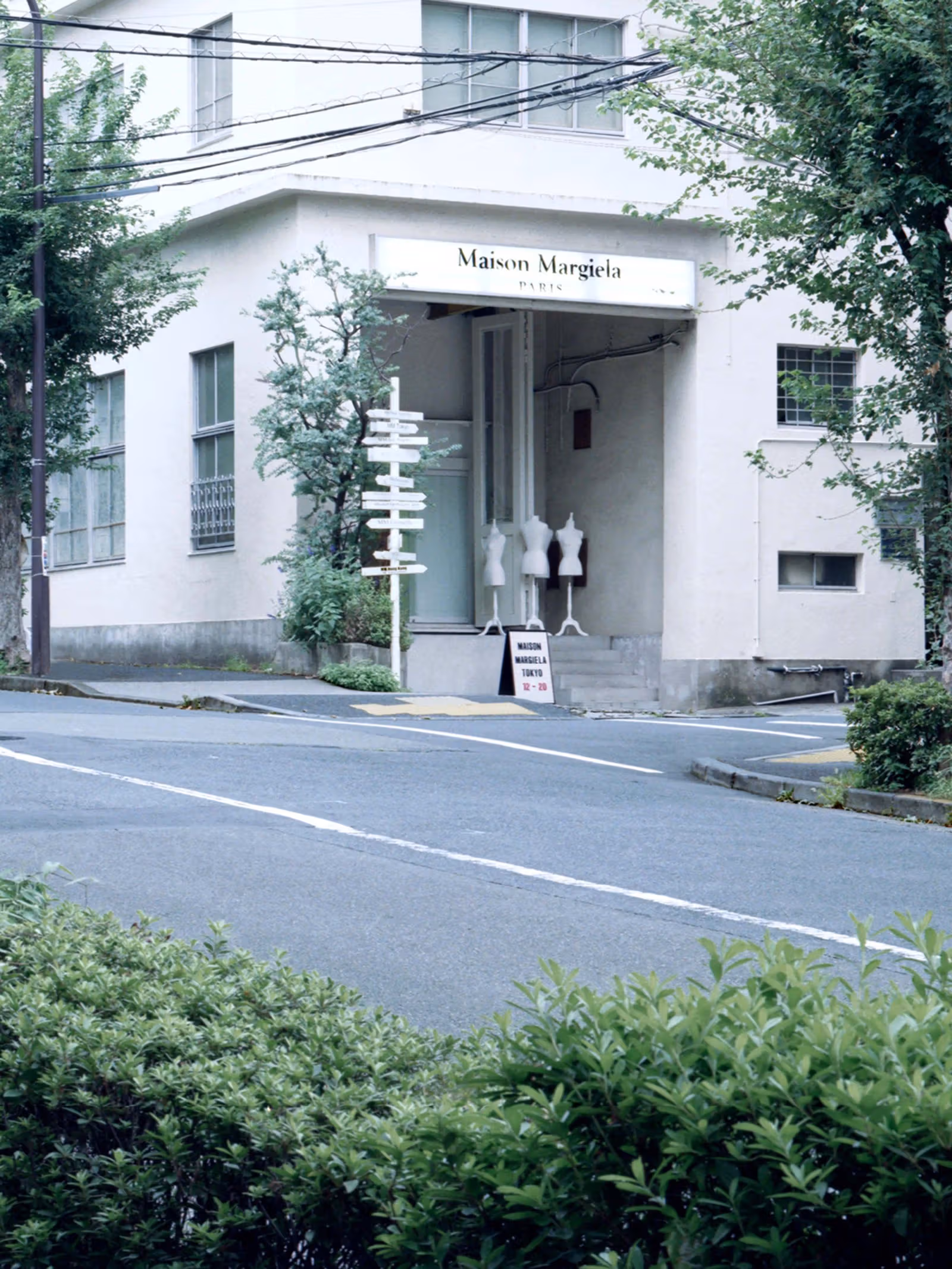 ภาพภายนอกร้าน Maison Margiela Tokyo