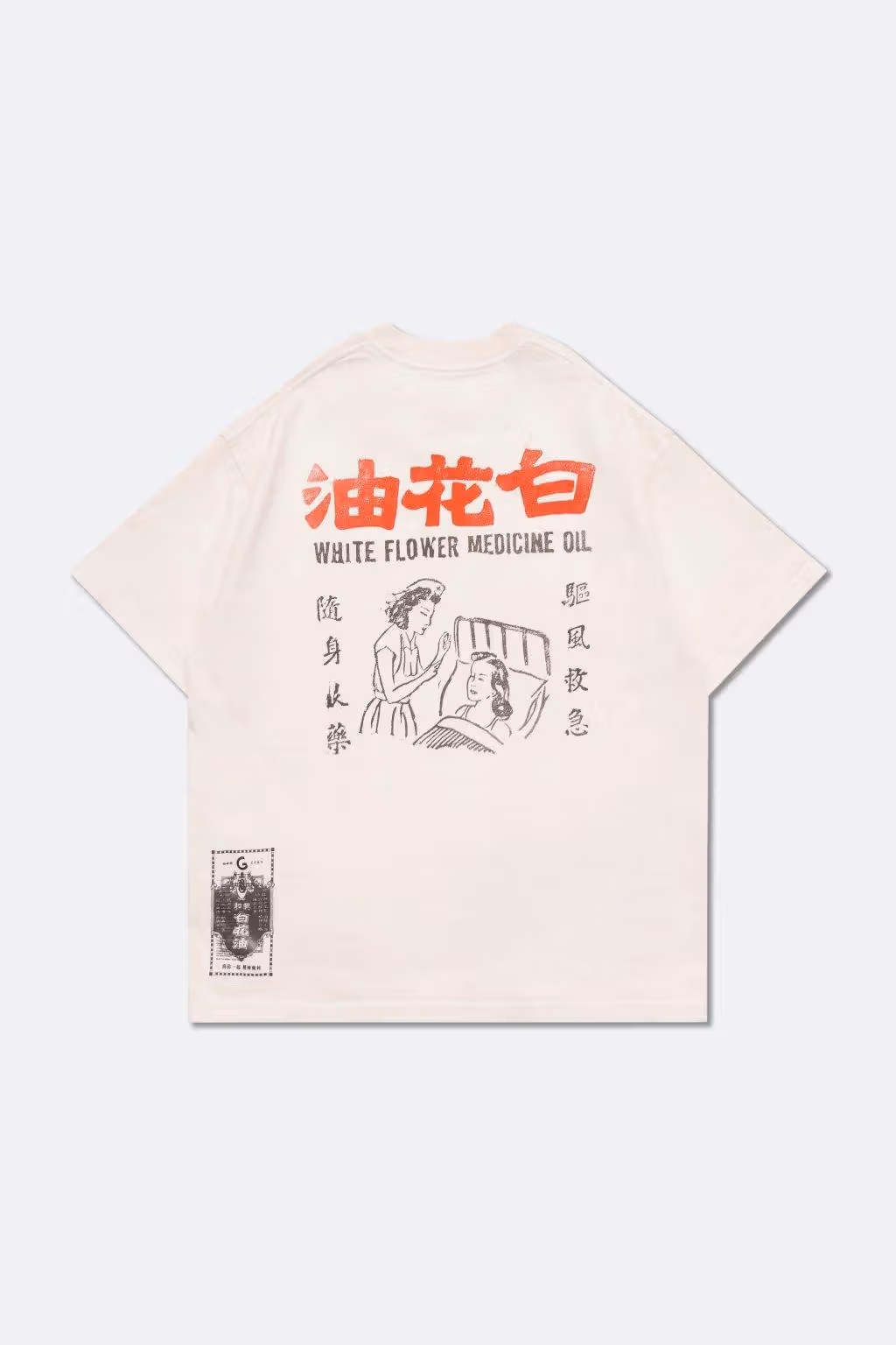 The GROCERY collaboration rearranges the imagery for clothing