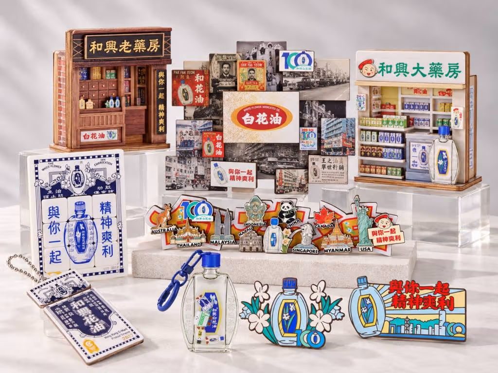 A selection of White Flower Oil centenary and collaboration items