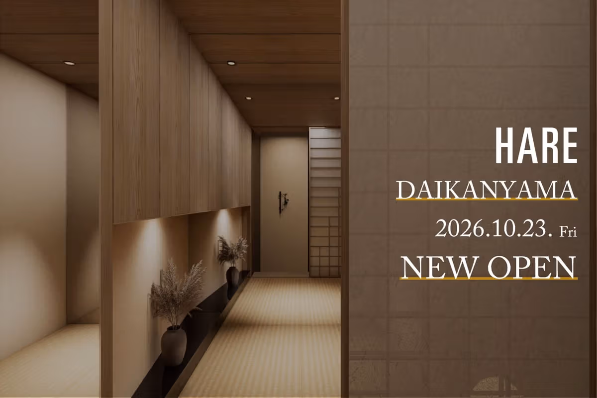 HARE重返代官山,10月23日开店:三层空间、NARRIL与限定荷叶边服饰