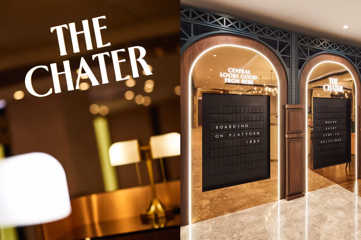 THE CHATER 招牌與入口細節