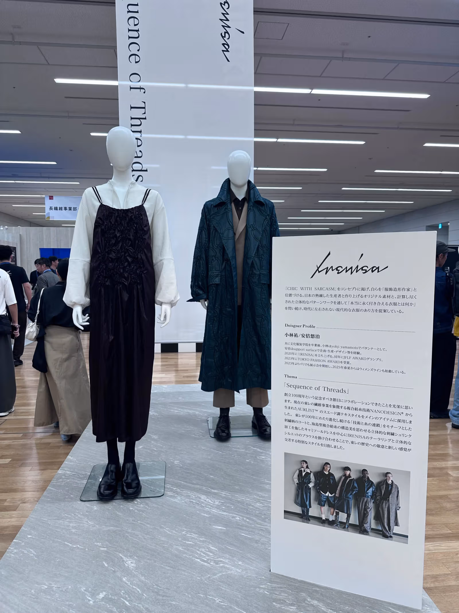 IRENISA garments on mannequins with material information
