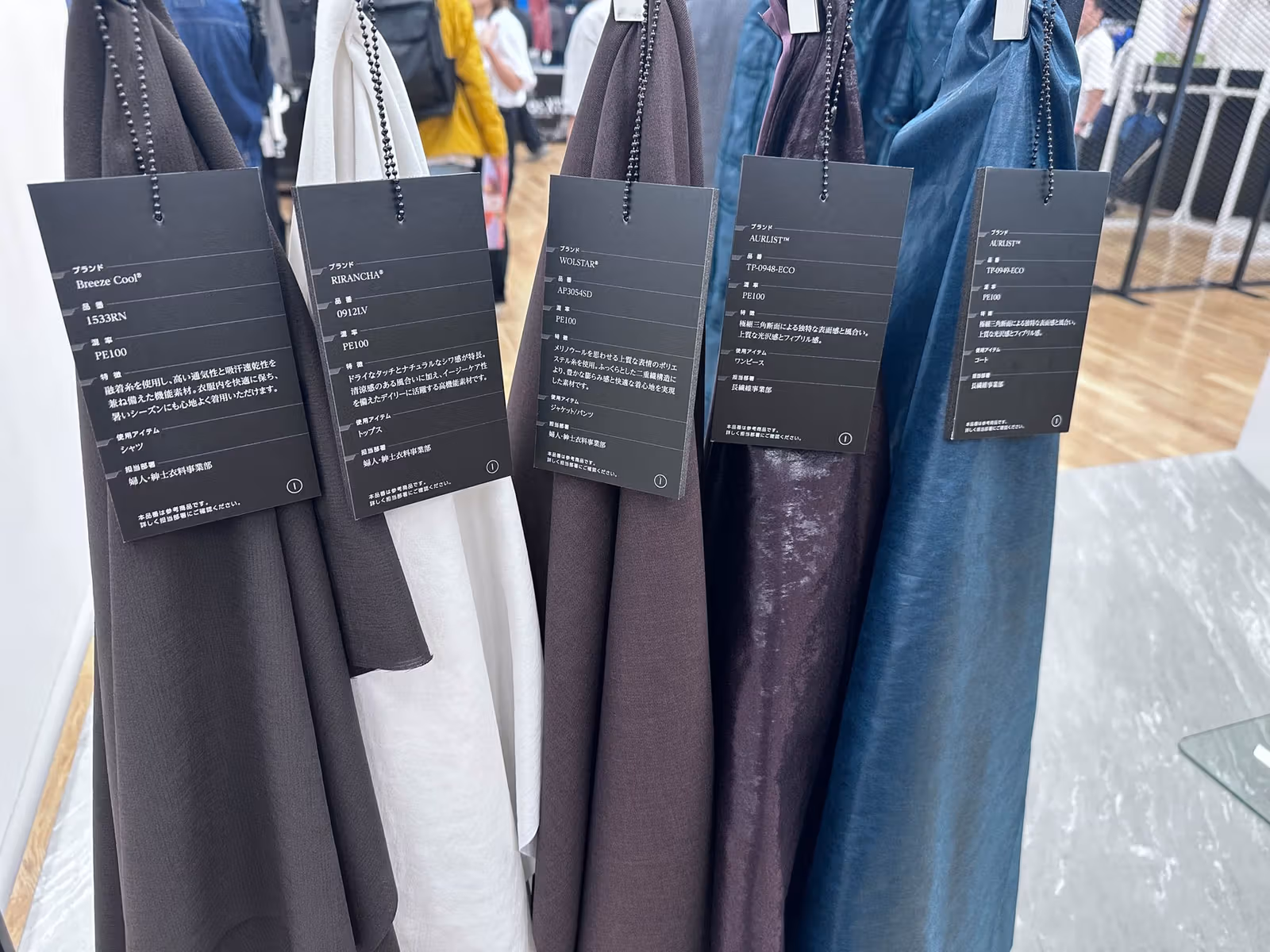 Hanging textile samples in different colours with material cards