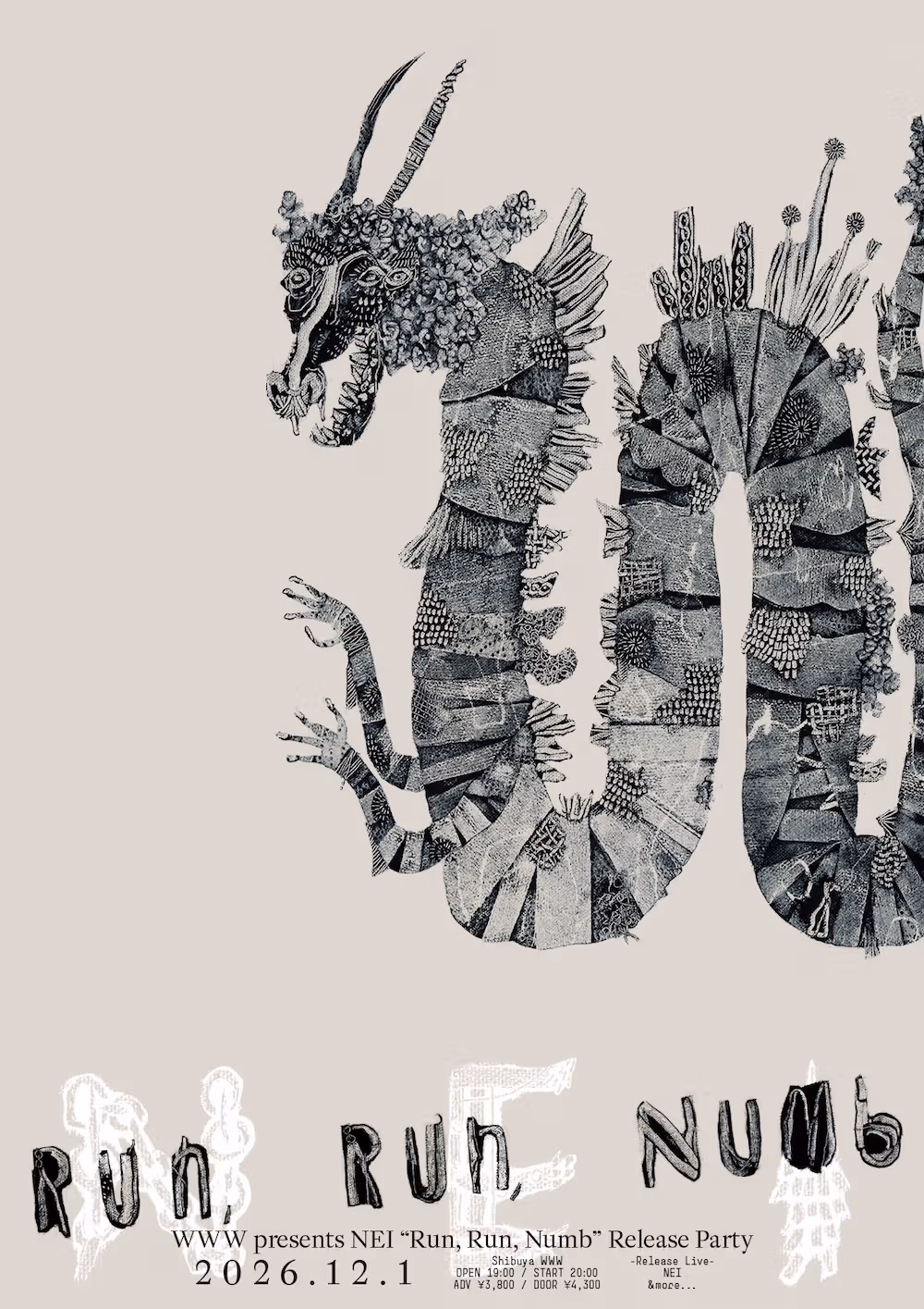 The dragon illustration poster for the December 1 release party at WWW
